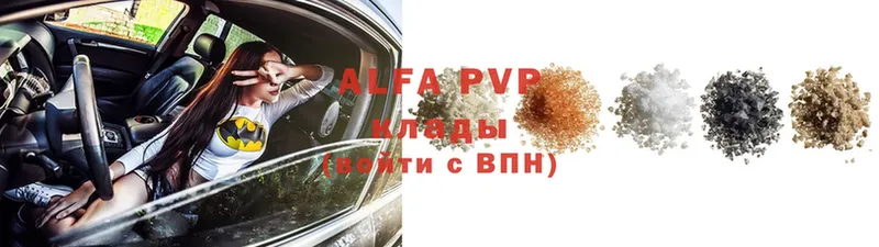 Alfa_PVP СК  mega как войти  Луза 