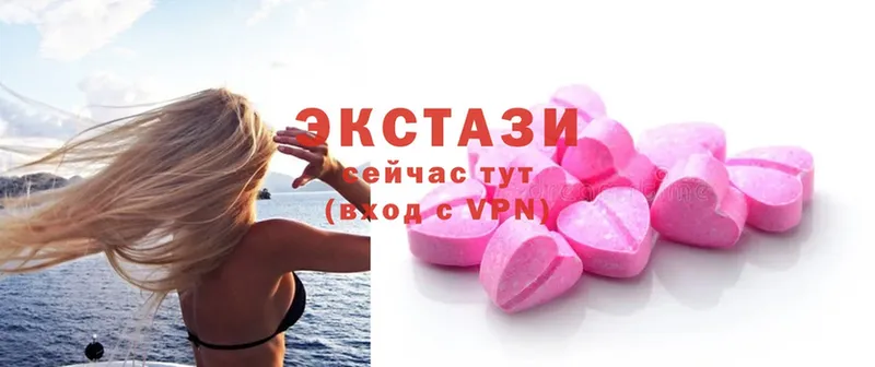 Ecstasy диски  сколько стоит  Луза 