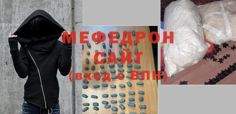 hydra как зайти  купить наркотики цена  Луза  Меф mephedrone 