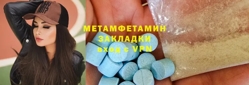 Метамфетамин Methamphetamine  blacksprut ссылка  Луза 